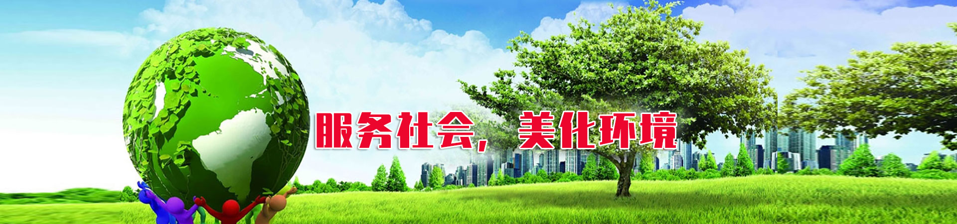 井式爐